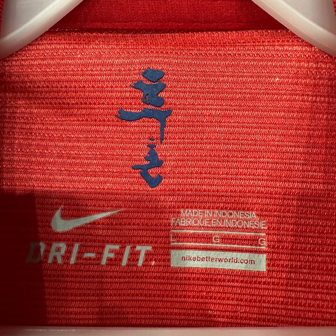 나이키 축구국대 선수지급용 기성용 유니폼 L 상품이미지4