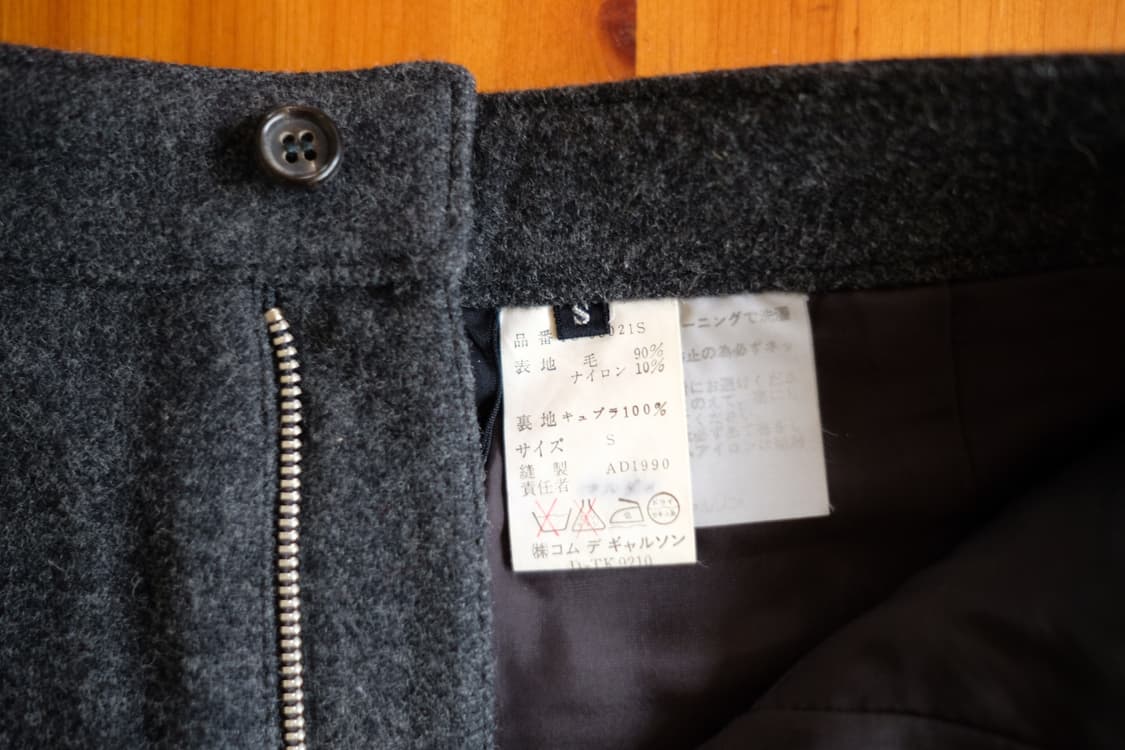 tricot Comme Des Garcons 그레이 울 스커트 S 상품이미지5