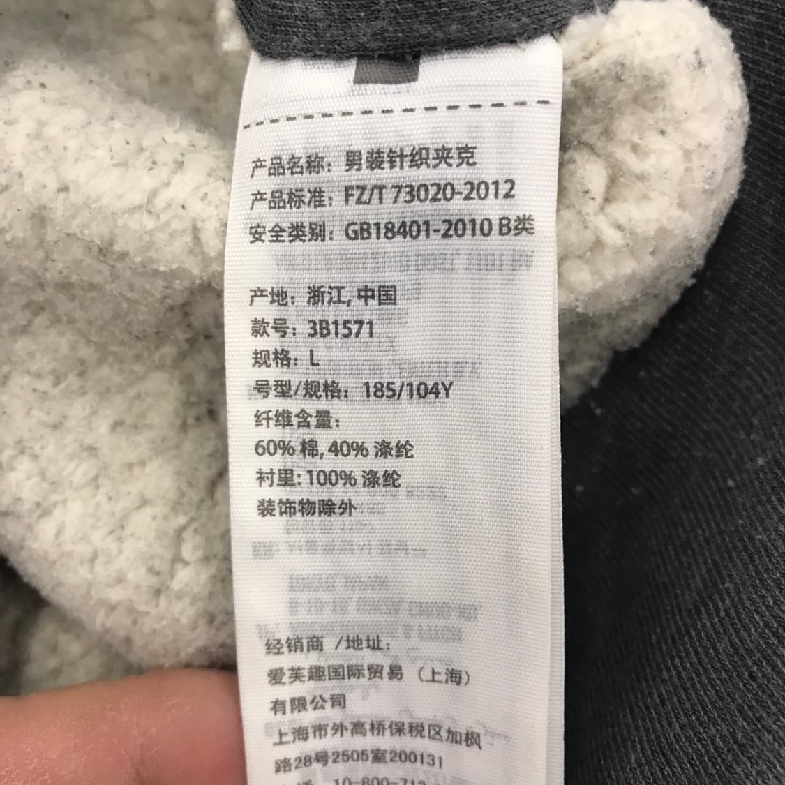 홀리스터 양털안감 후드집업 [L] 상품이미지5