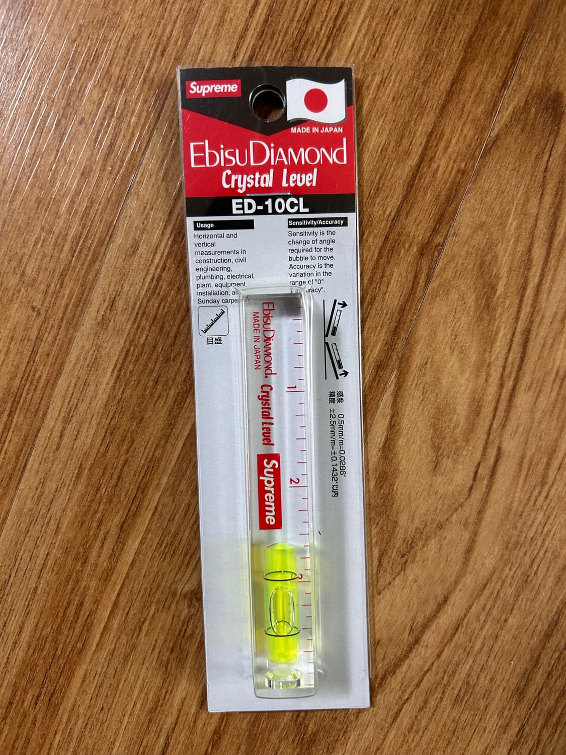 슈프림 x 에비수 다이아몬드 레벨 클리어  상품이미지2