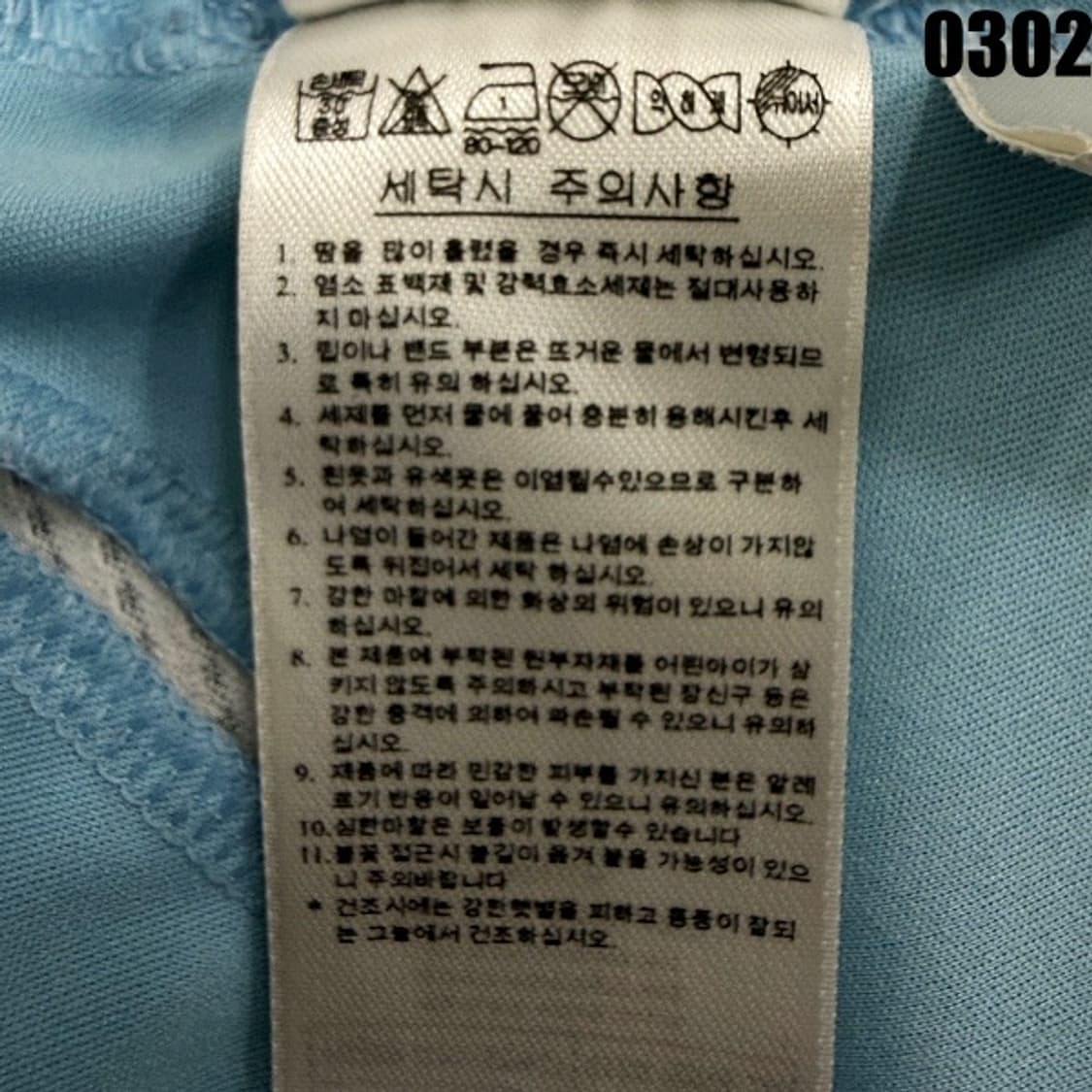 아디다스 롱슬리브 기능성 트레이닝 탑 110  상품이미지7