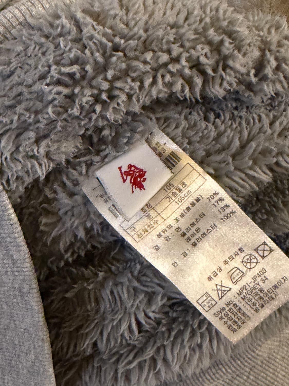 US 폴로에센 양털 후드집업 상품이미지4