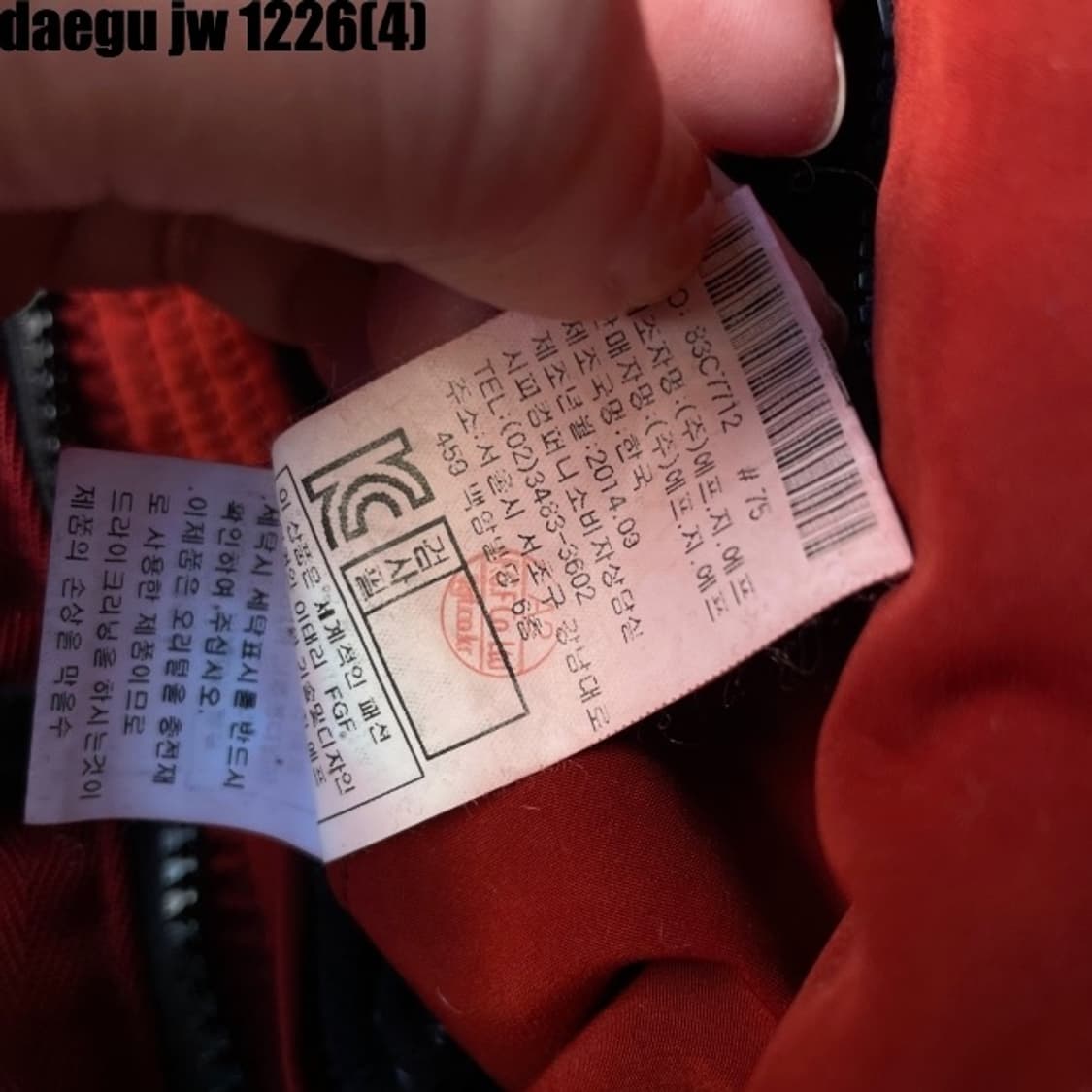 Cp컴퍼니 고글패딩 상품이미지6