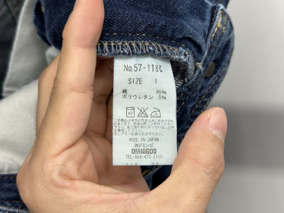 OMNIGOD (29) 상품이미지9