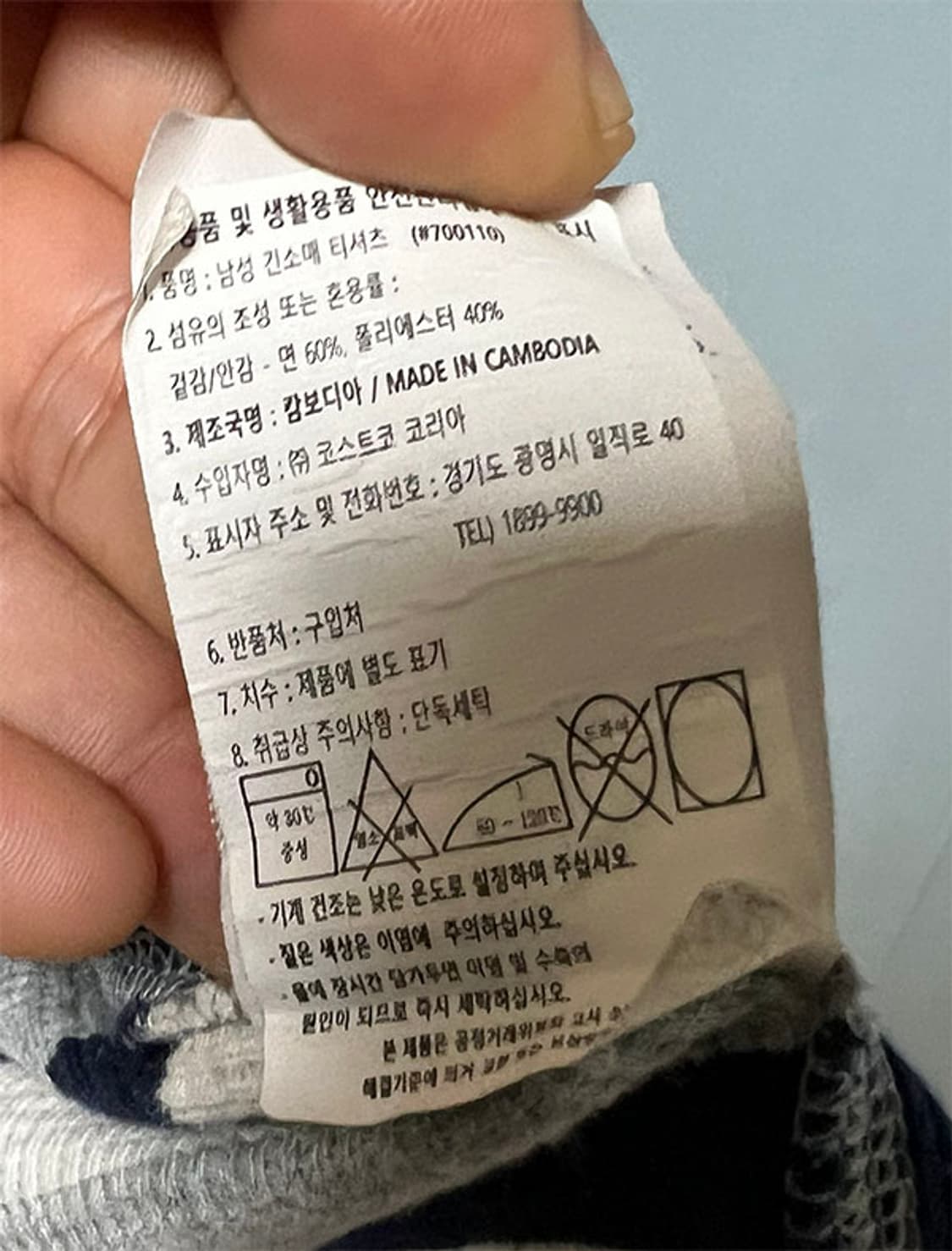 POLO 폴로 남자 와플티셔츠 춘추 스트라이프 캐주얼 XL 105 상품이미지5