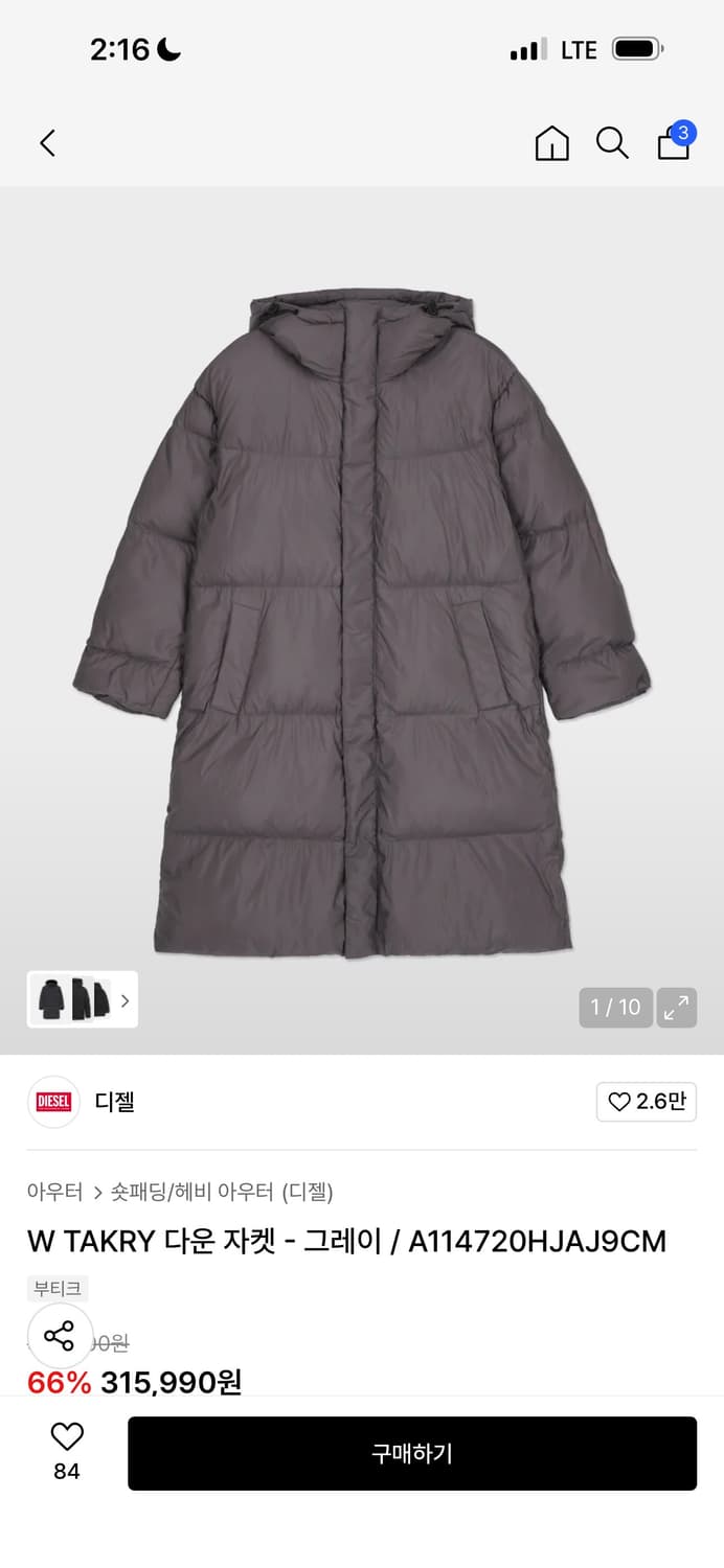 디젤 W 타크리 재킷 그레이 [롱패딩] 빅사이즈 4xl 상품이미지4