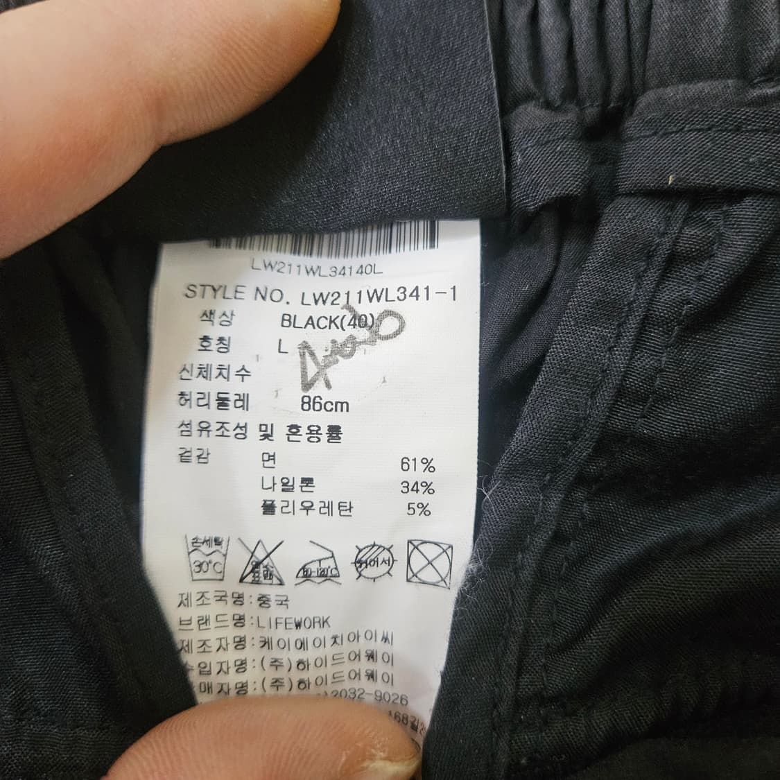 L 라이프워크 블랙 카고 조거 팬츠 0310Y 상품이미지4