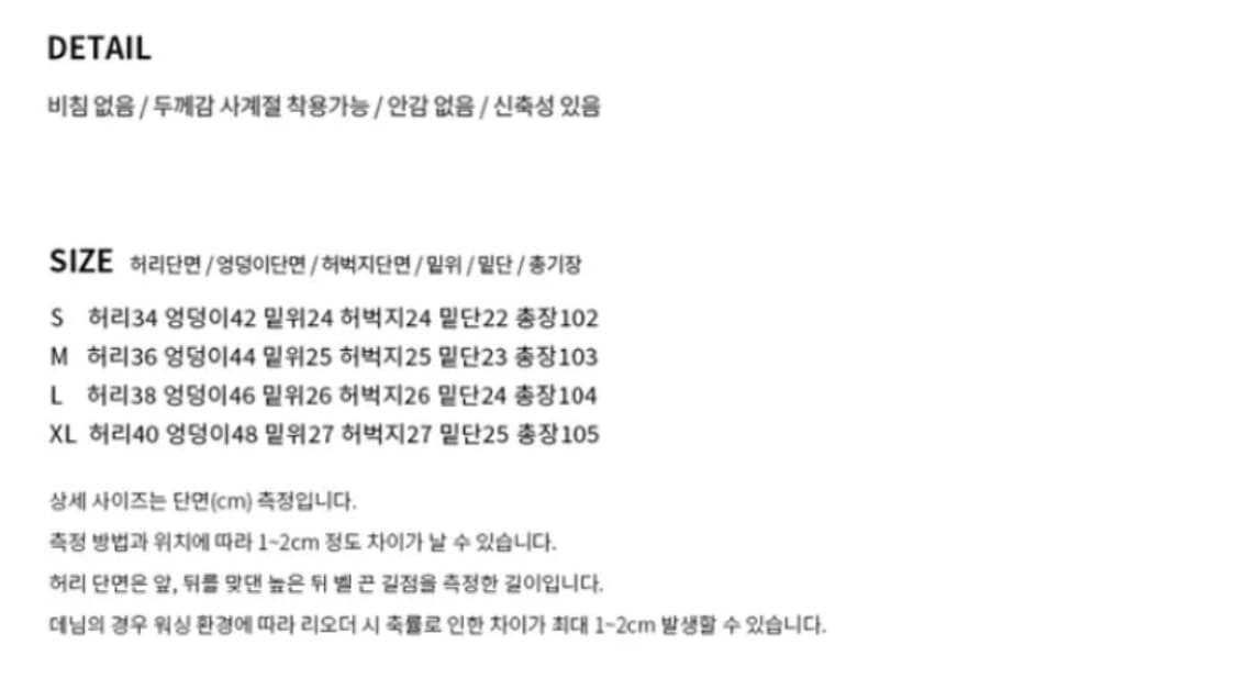 밀리언코르 7163 캣 브러쉬 흑청 스판 블랙 부츠컷 데님팬츠 상품이미지3