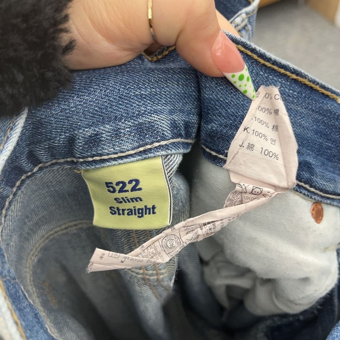 리바이스 522 슬림 스트레이트 빈티지 데님 청바지 30인치 C09030 상품이미지6