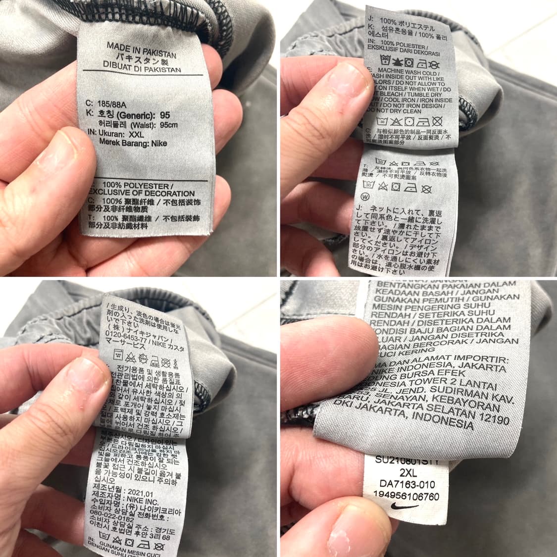 나이키 워시드 리바이벌 조거 팬츠 XXL 36-38 상품이미지5