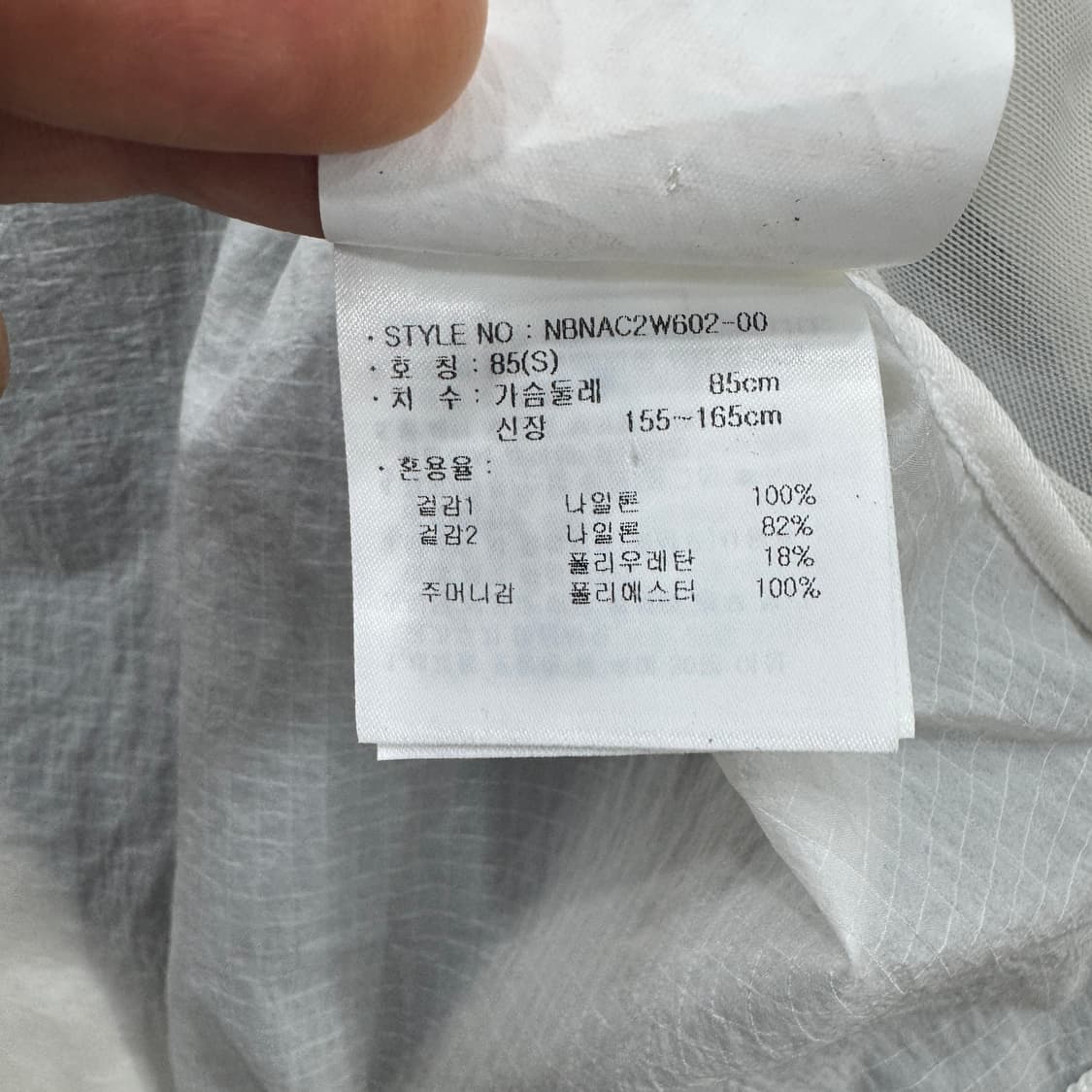 여성용 S 뉴발란스 초경량 바람막이 자켓  상품이미지6