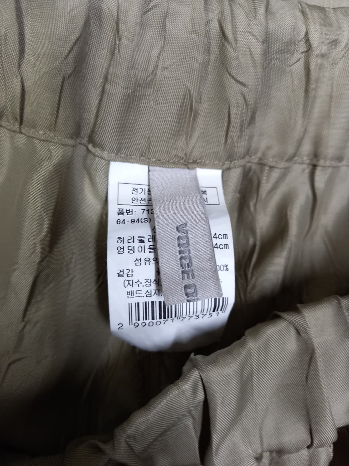 보브 춘하 레이온 링큰 4부5부 반바지 64.44 상품이미지6