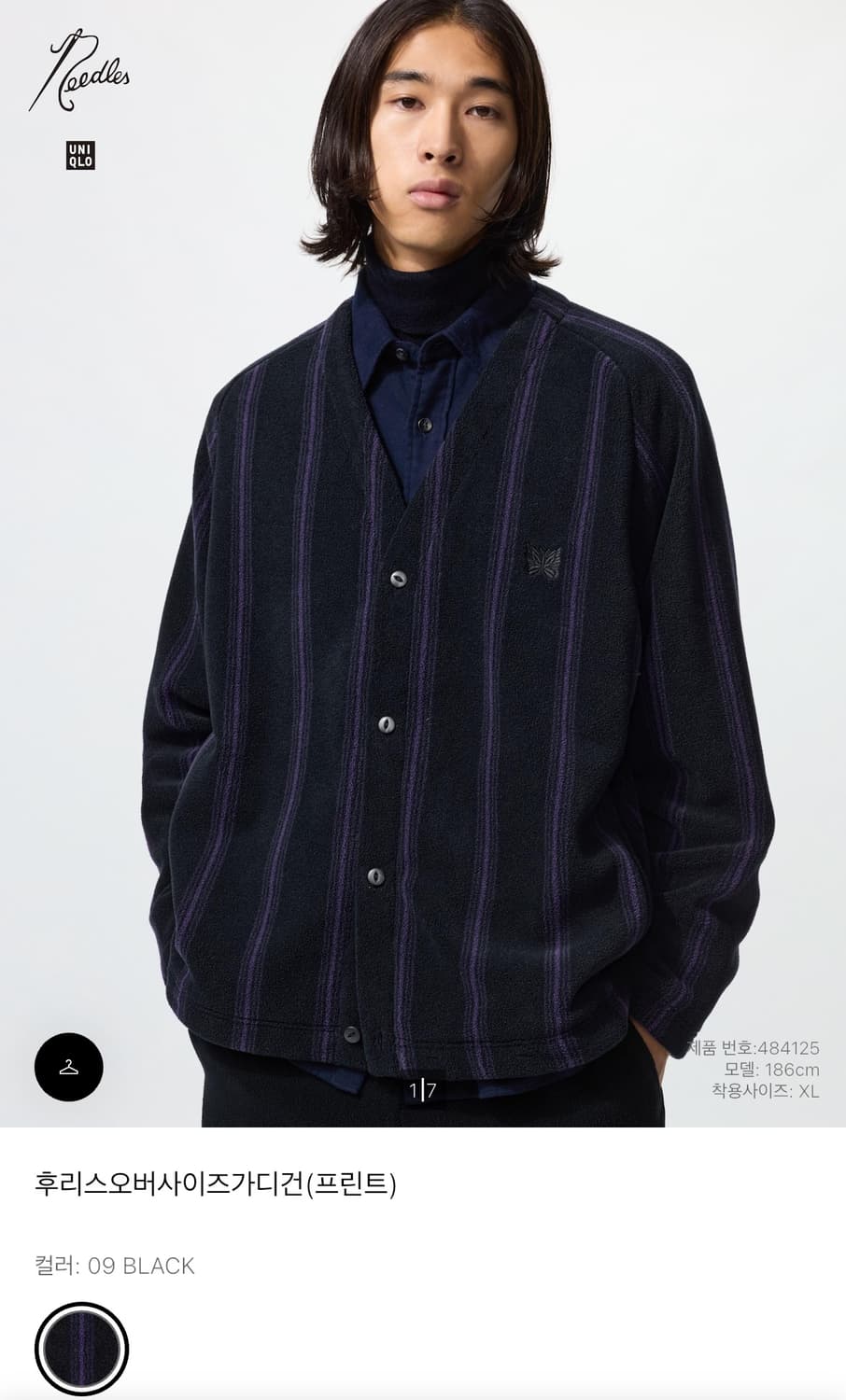 [M] 유니클로 니들스 후리스오버사이즈가디건 블랙  상품이미지1