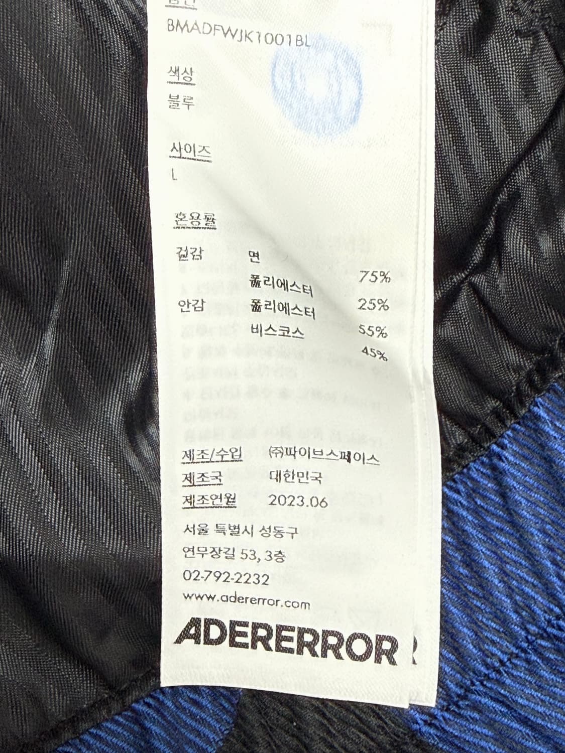 아더에러 체크 블루종 자켓 (L) 상품이미지4
