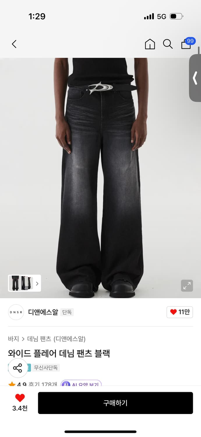 와이드 플레어 데님 팬츠 블랙 m 상품이미지1