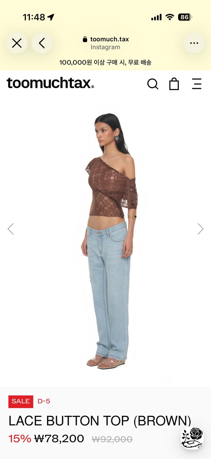 TOOMUCHTAX LACE BUTTON TOP (BROWN) 상품이미지4