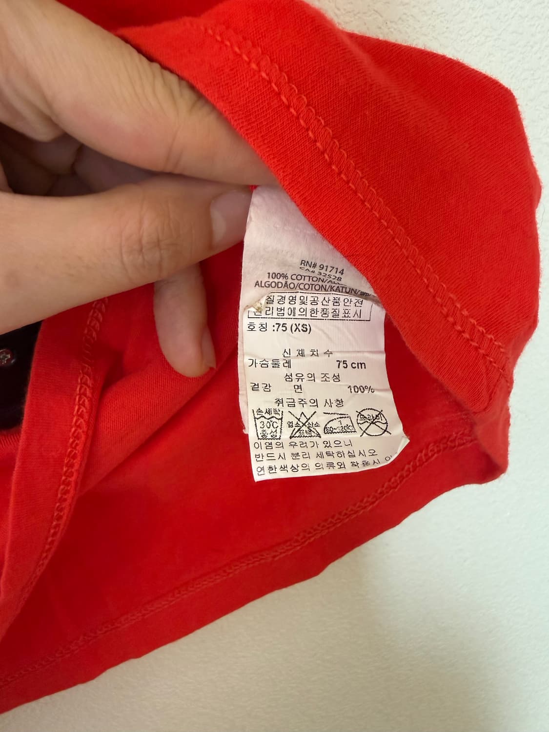 아르마니 익스체인지 레드 큐빅 딱붙티 상품이미지5