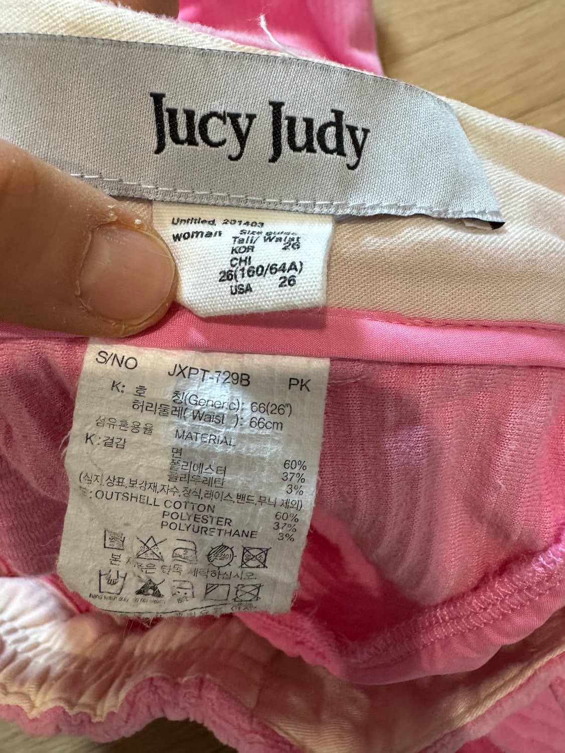 Jucy Judy 쥬시쥬디 저지 벨벳 코듀로이 팬츠 상품이미지2