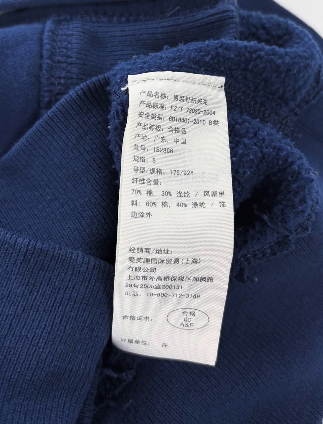 아베크롬비 후드집업  상품이미지4