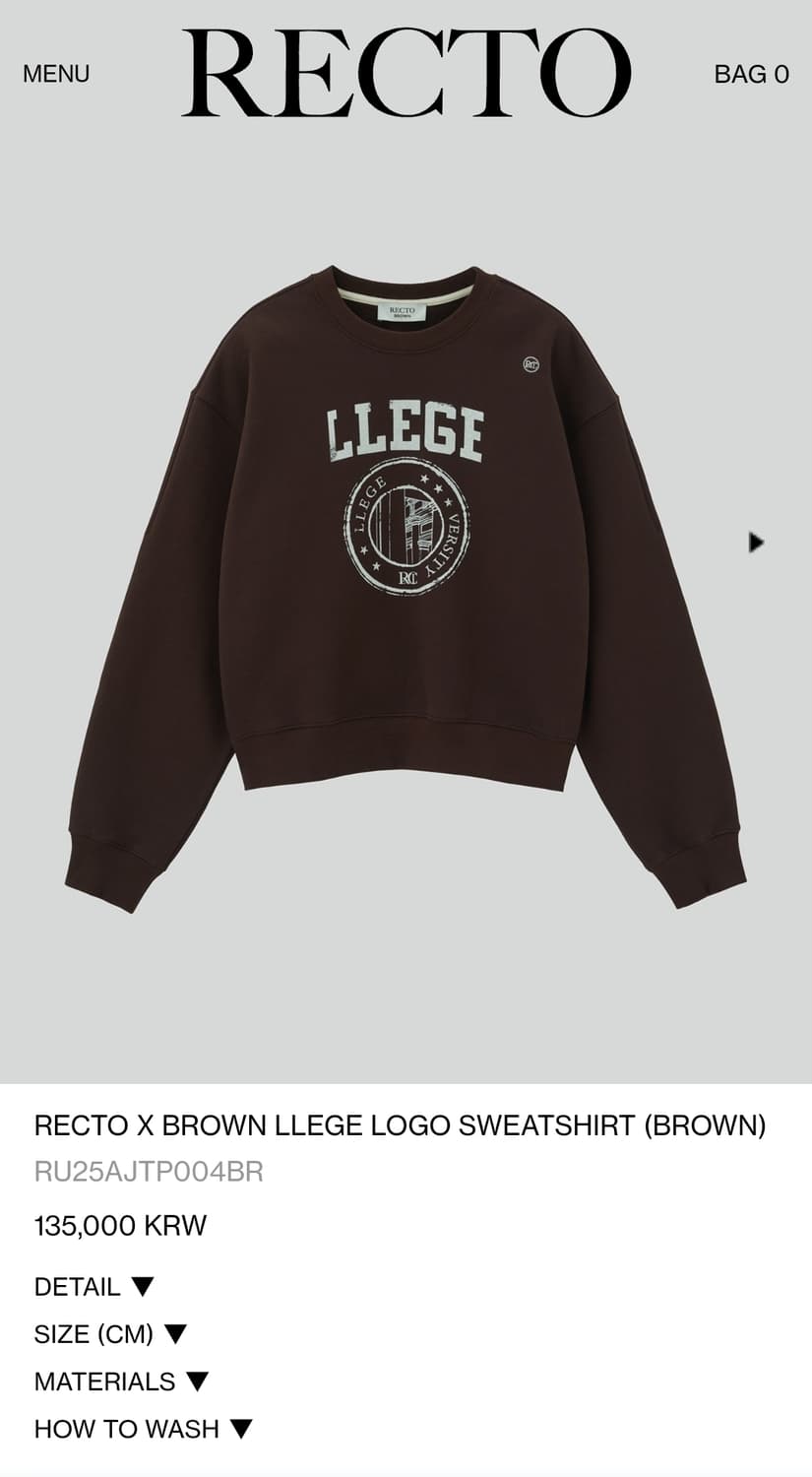 렉토 LLEGE 로고 브라운 맨투맨 M사이즈 새제품 상품이미지1