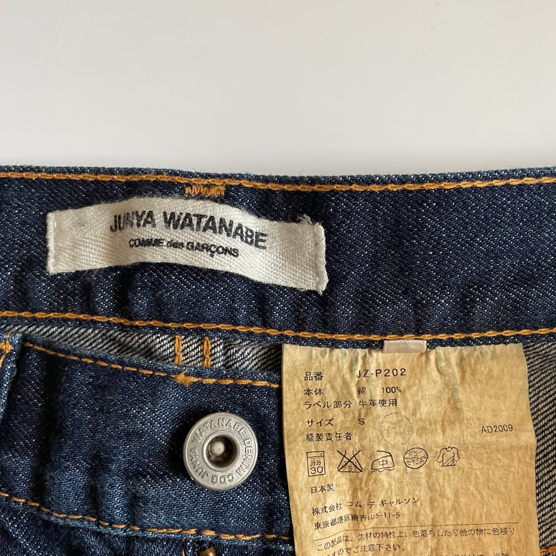준야와타나베 데님(표기28) 상품이미지8