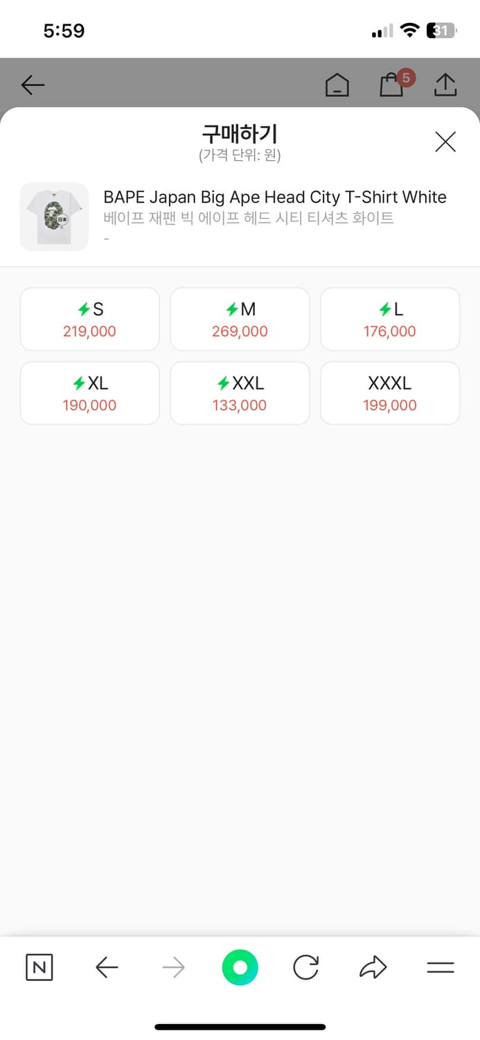 베이프 반팔 L사이즈 판매합니다! 상품이미지2