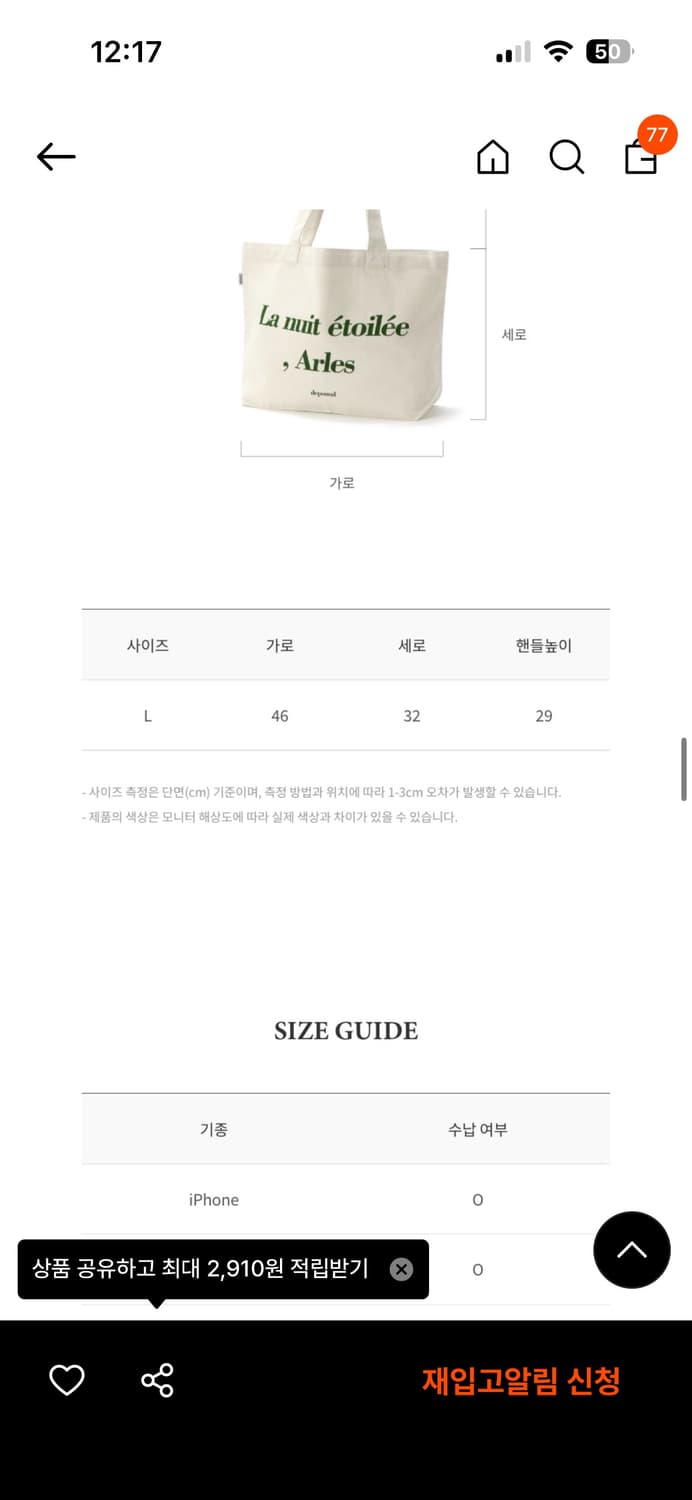 드파운드 가방 상품이미지10