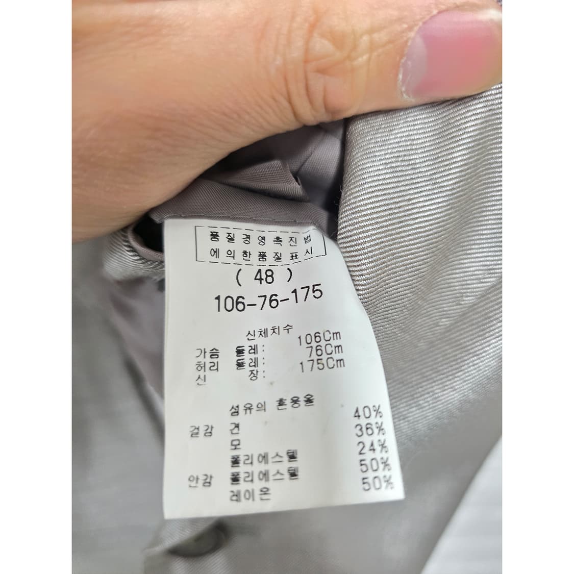 솔리드옴므 우영미 자켓 블레이저 L 상품이미지3