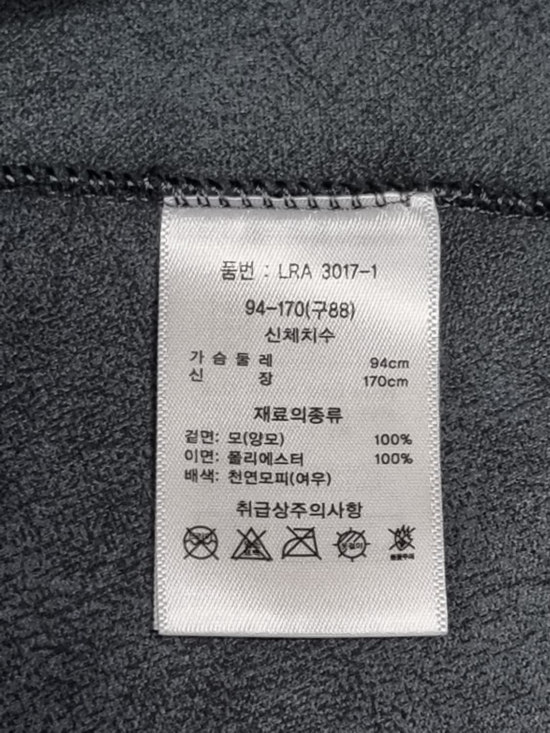 A&D 에이엔디 양모 여우털 코트 상품이미지8