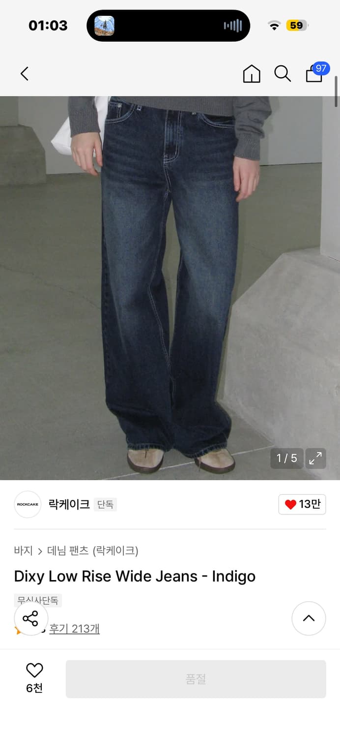 락케이크 데님 딕시 로우 라이즈 인디고 xs 상품이미지1