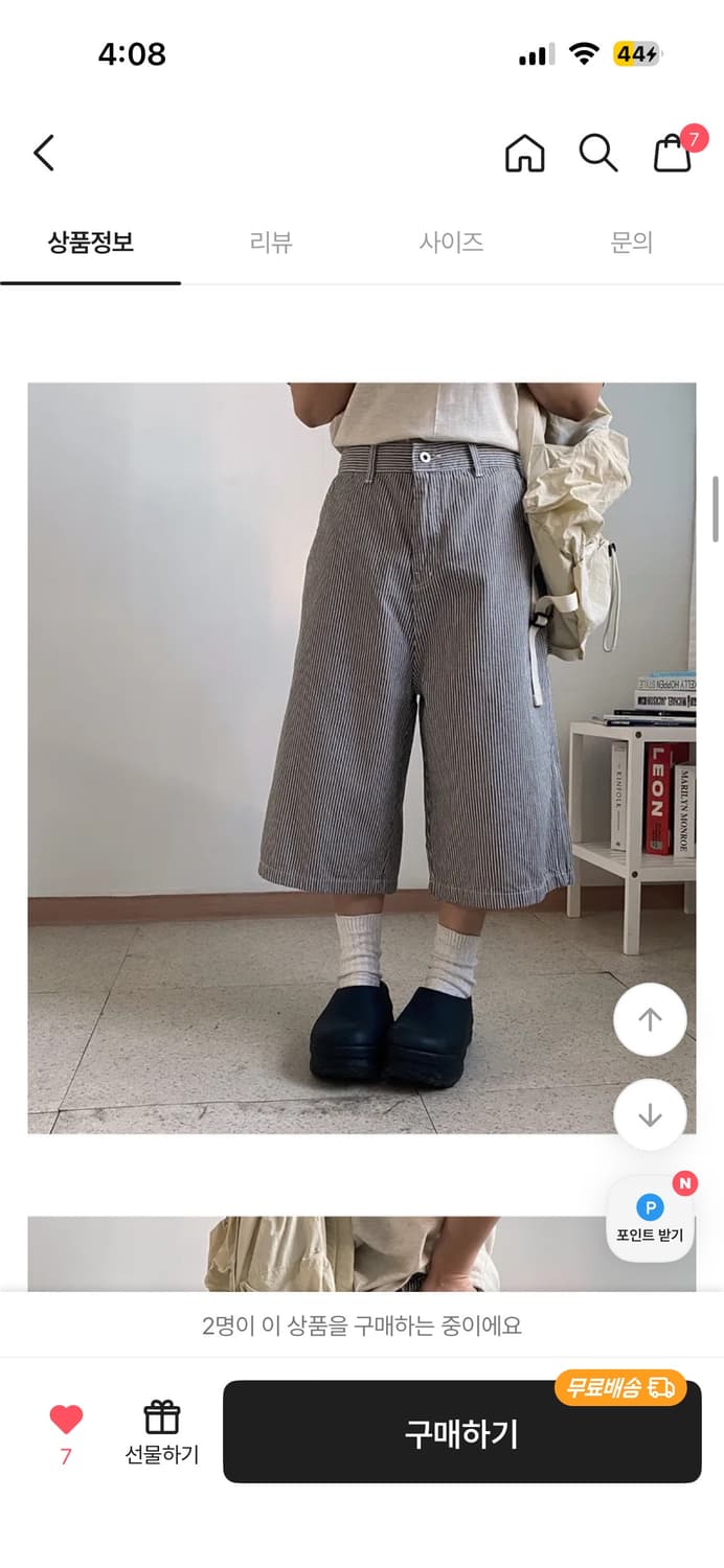 스트라이프 버뮤다 팬츠 상품이미지1