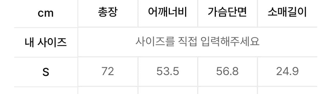 [S] 쿠어 내츄럴 링클 카라 셔츠 인디핑크 상품이미지2