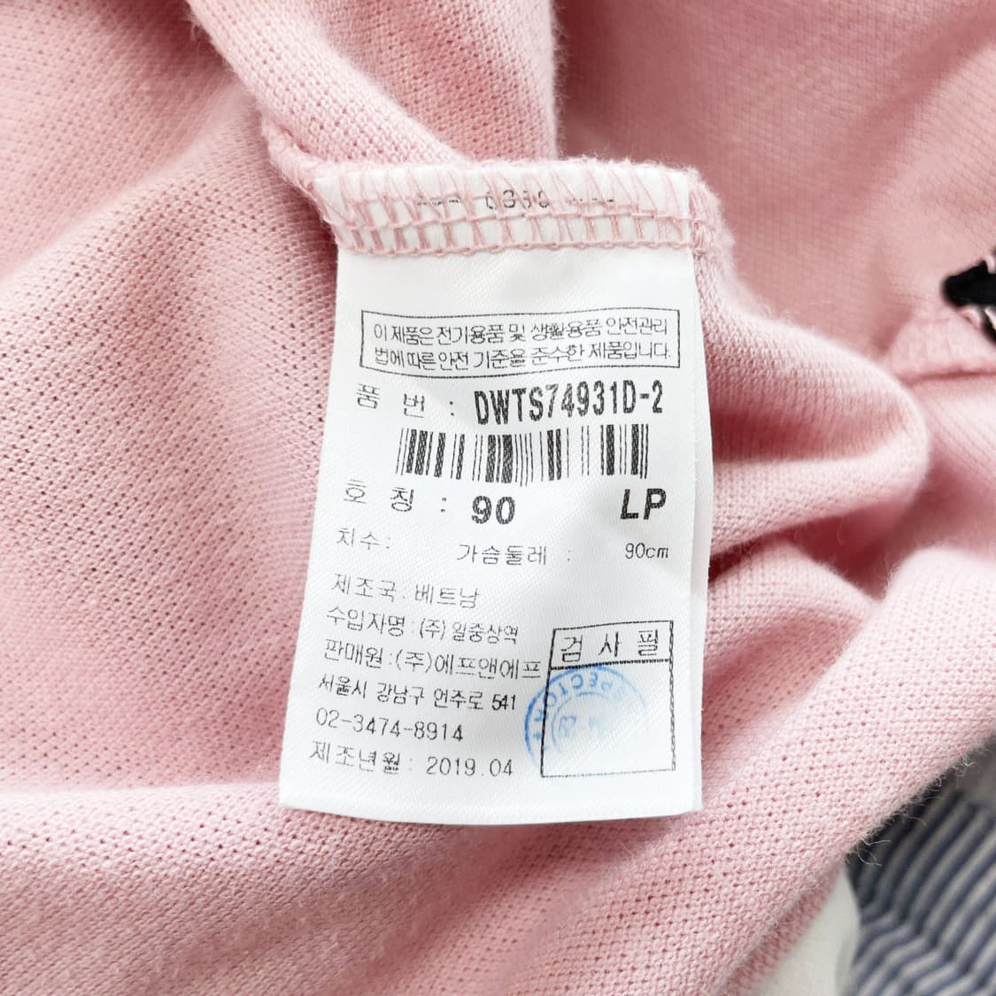 디스커버리 여성카라반팔 90 진스센스 상품이미지5