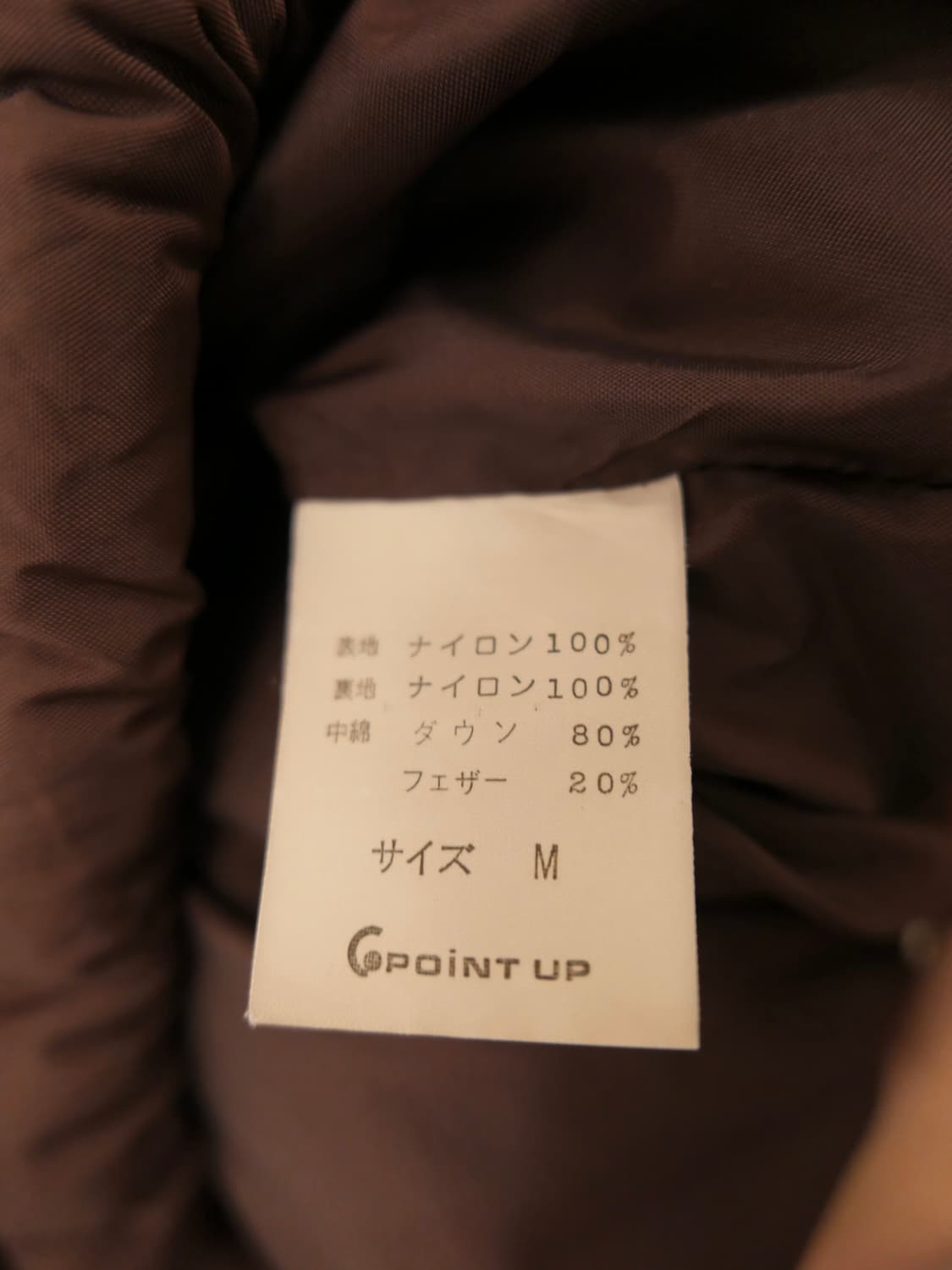 이세이미야케 hai 다운 자켓 상품이미지5