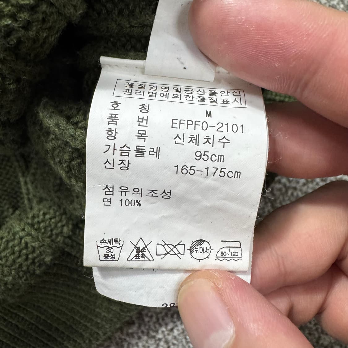 폴로 가디건 상품이미지5