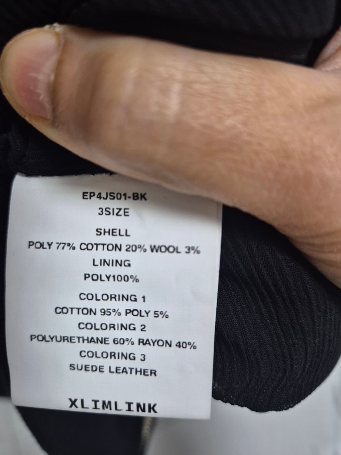 엑슬림 ep4 니트 져지 3size 상품이미지3