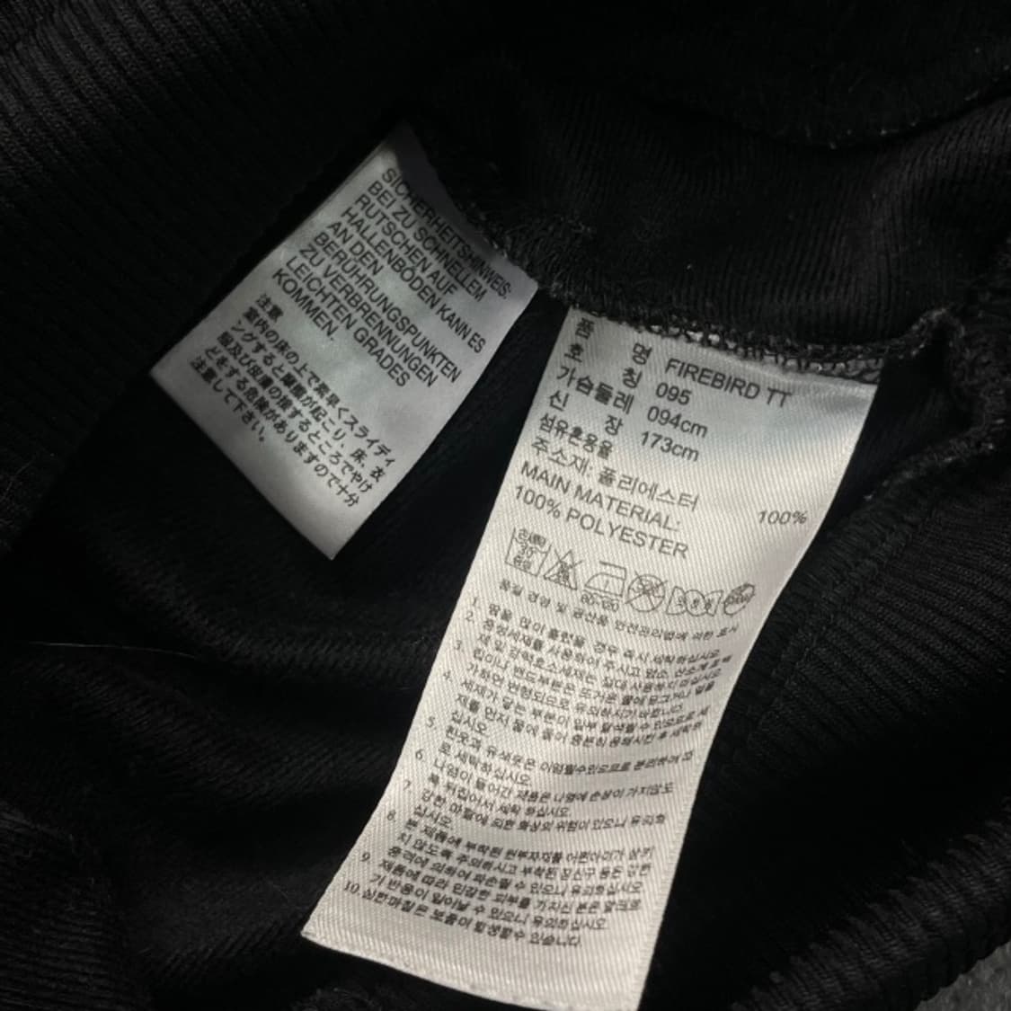 95 아디다스 파이어버드 져지 상품이미지4