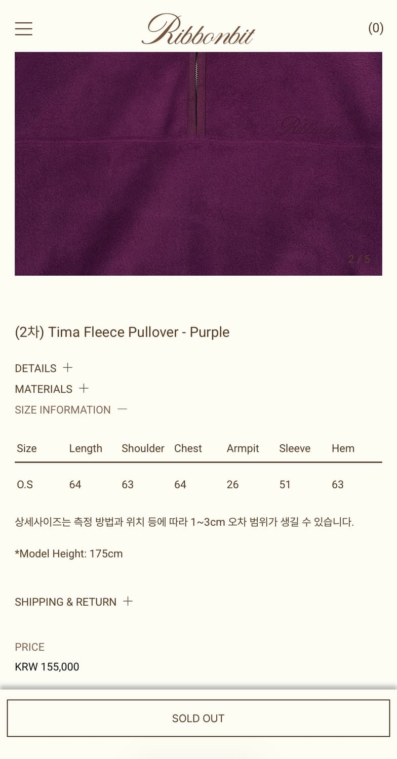 Ribbonbit 플리스 상품이미지4