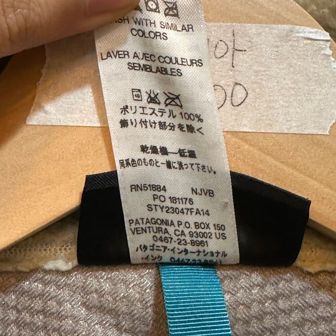 파타고니아 플리스 베스트  상품이미지6