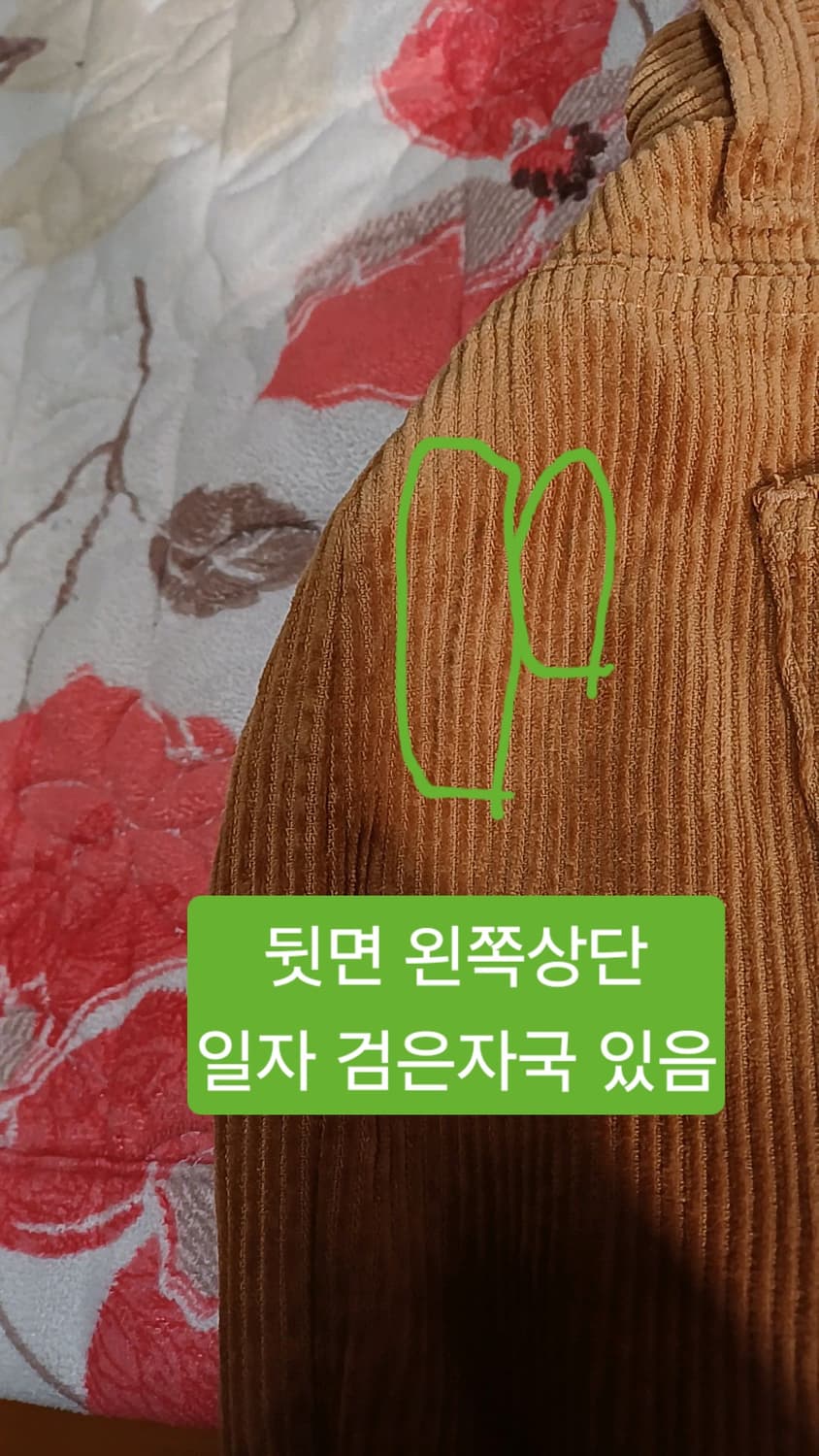 OOTJ 와이드 코듀로이팬츠 26인치 기장97 상품이미지6