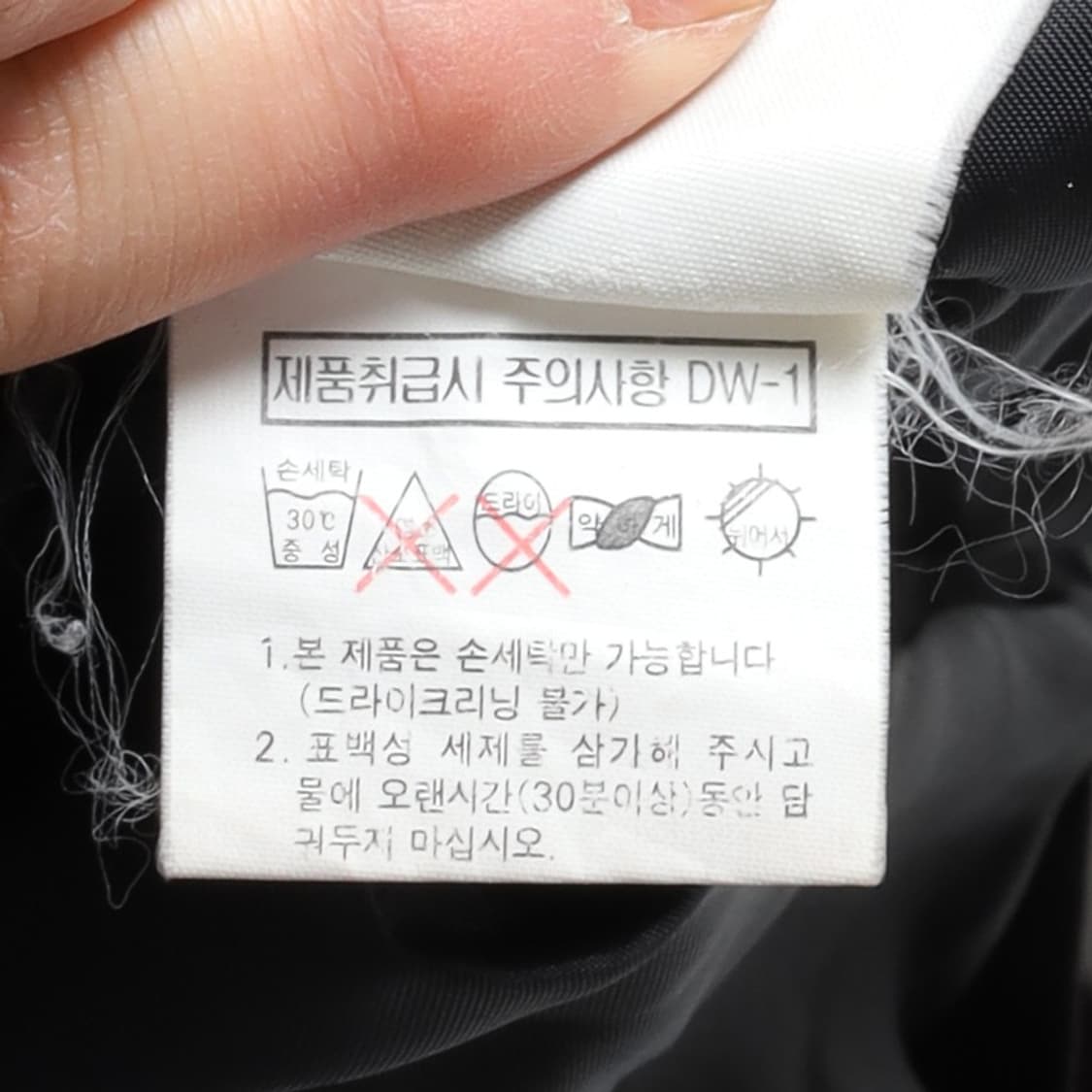 입생로랑 Yves Saint Laurent Polyester Jacket 상품이미지8