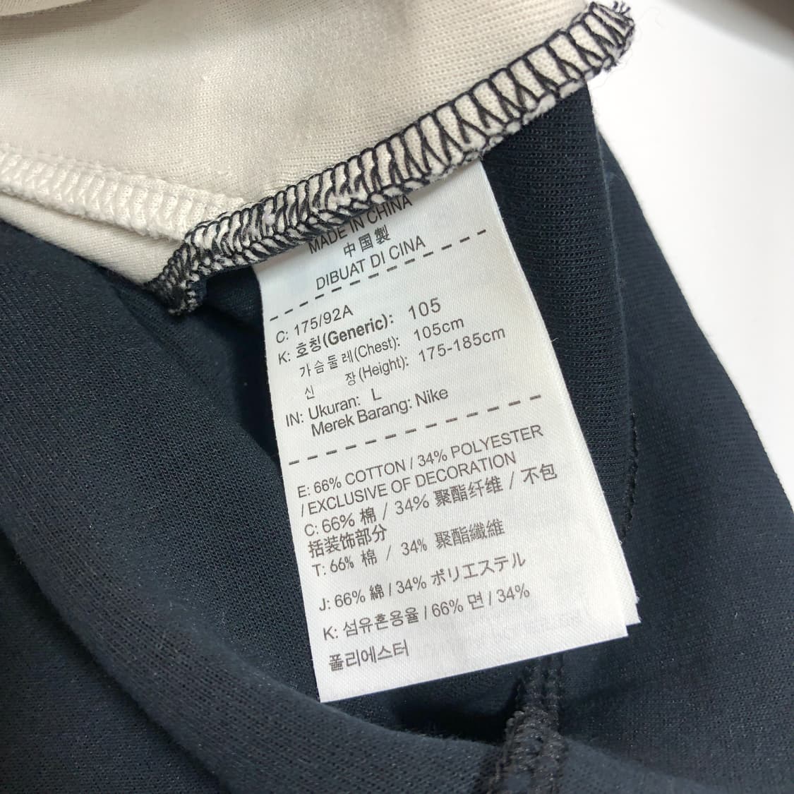 나이키 테크팩 바시티 자켓 L 상품이미지7