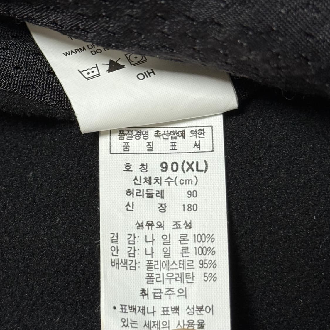컬럼비아 옴니테크 방수 바지 낚시용 보드용 40-42 상품이미지9