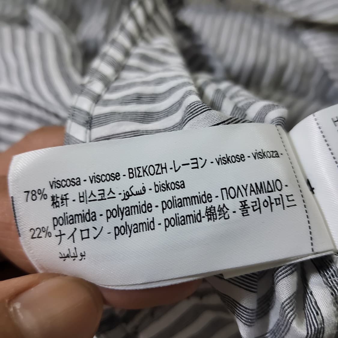 새상품 자라 ZARA 스트라이프 비대칭 셔츠탑 L 66 77 상품이미지5