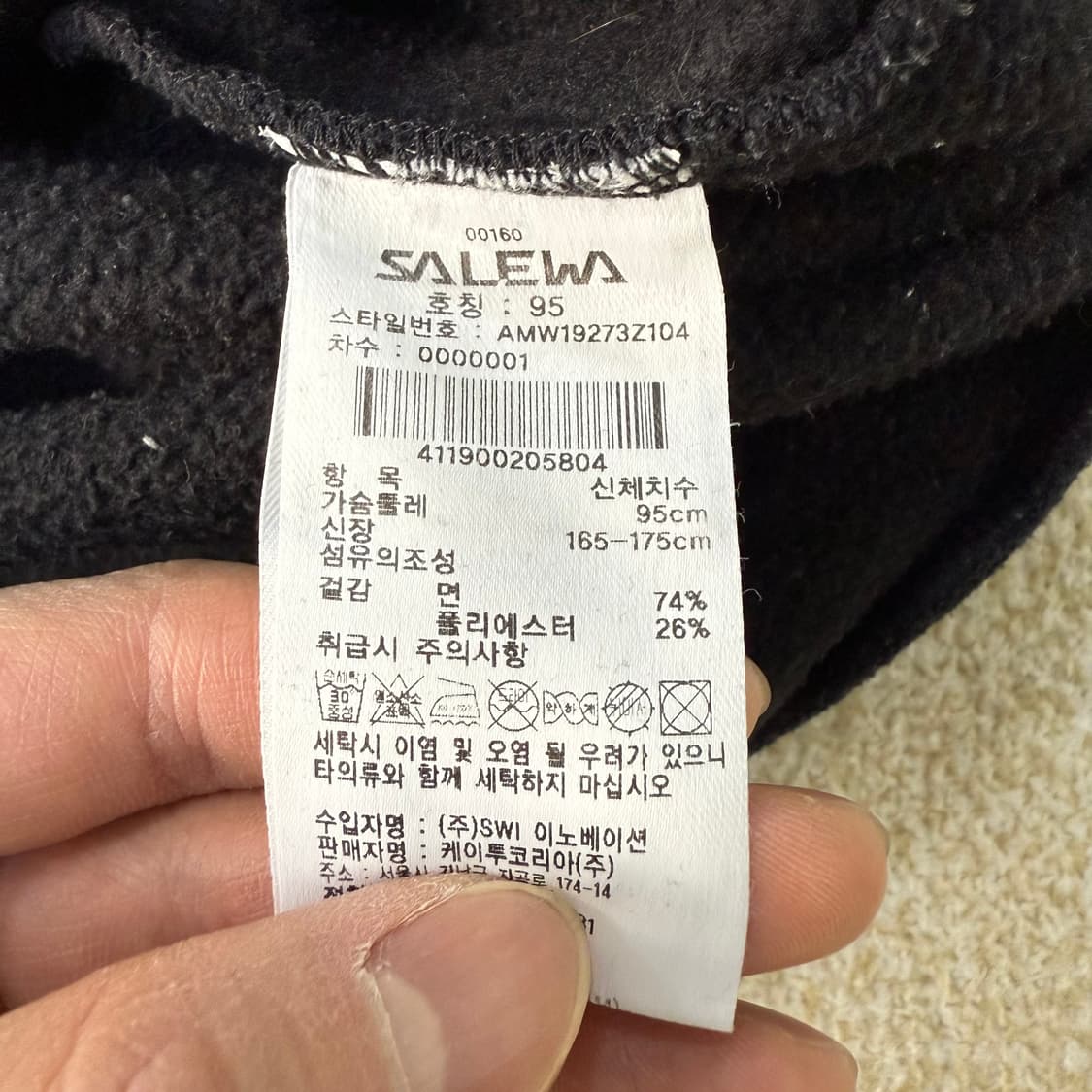 [M] 살레와 SALEWA 블랙 기모 맨투맨 1230T1 상품이미지4