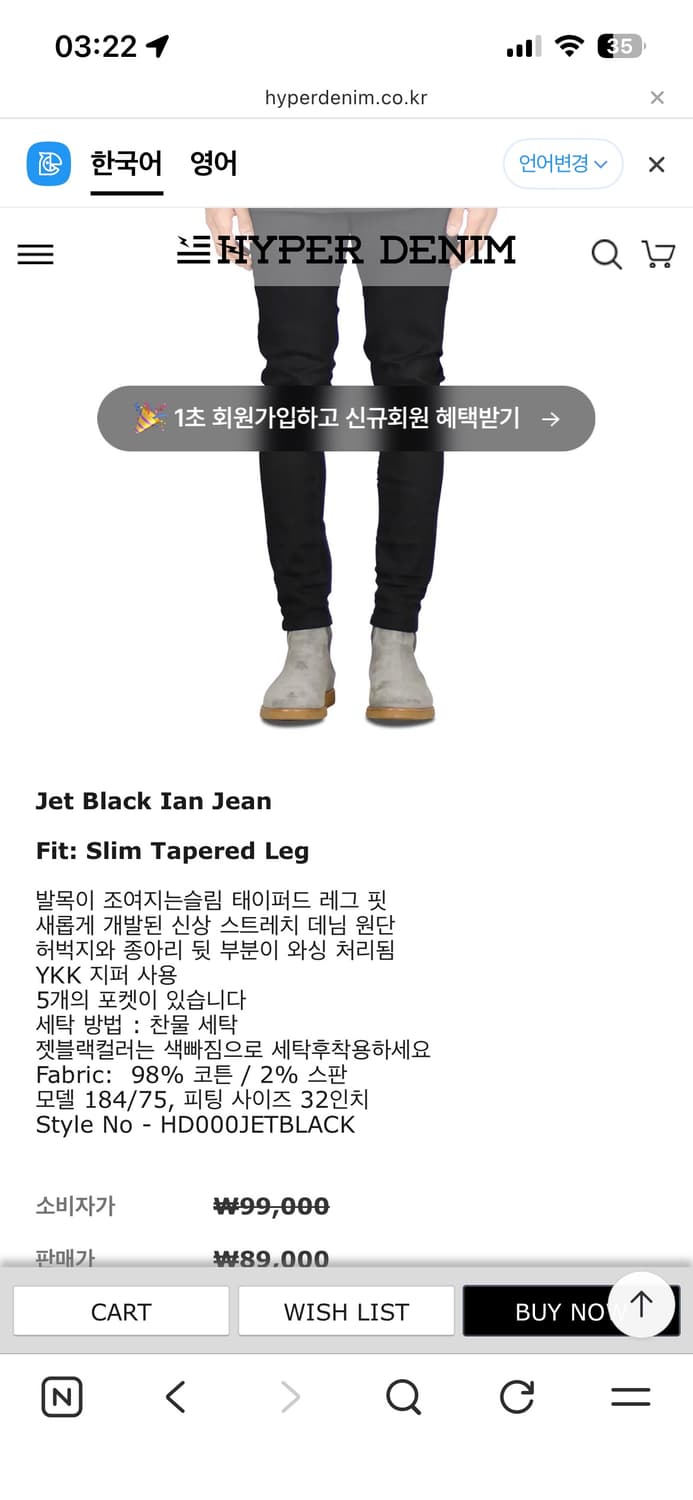 하이퍼데님 블랙 패치진 잿블랙이안진 카멜카고팬츠 일괄판매 상품이미지8