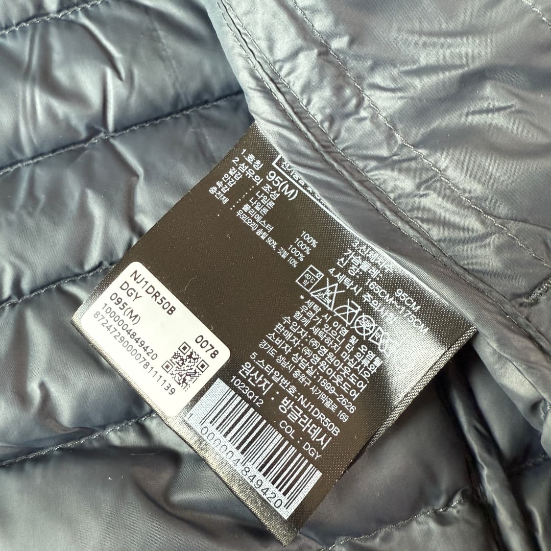 노스페이스 신형 초경량패딩 RDS (L) 고프코어 상품이미지6