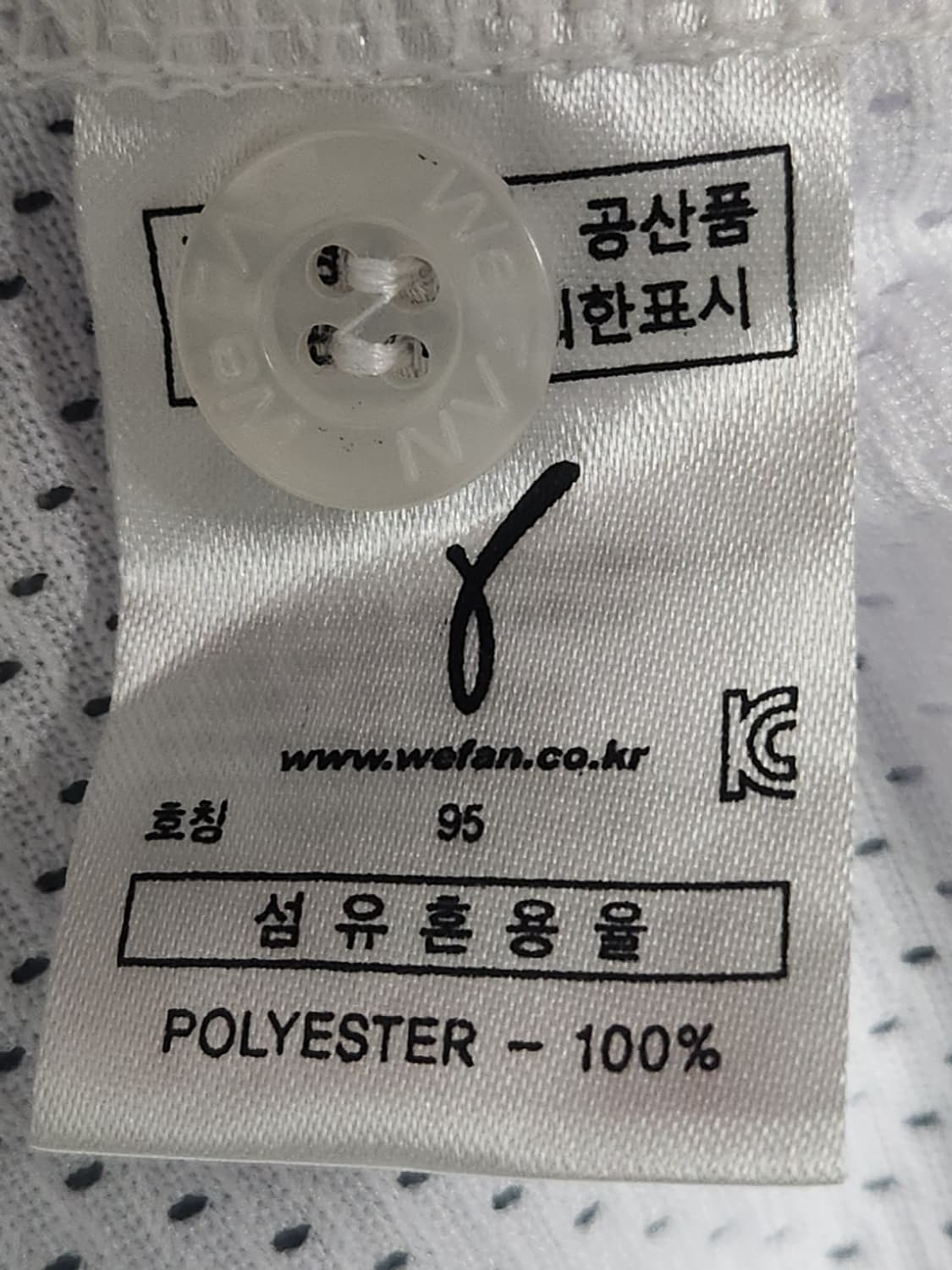 KT위즈 버팔로 홈 강백호 유니폼 95 상품이미지4