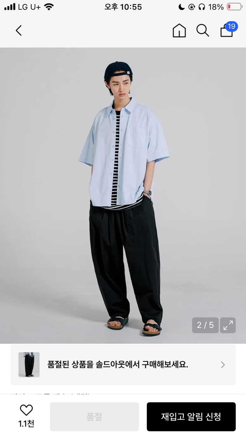 제멋 스콘 벌룬데님 (여름용) 상품이미지1