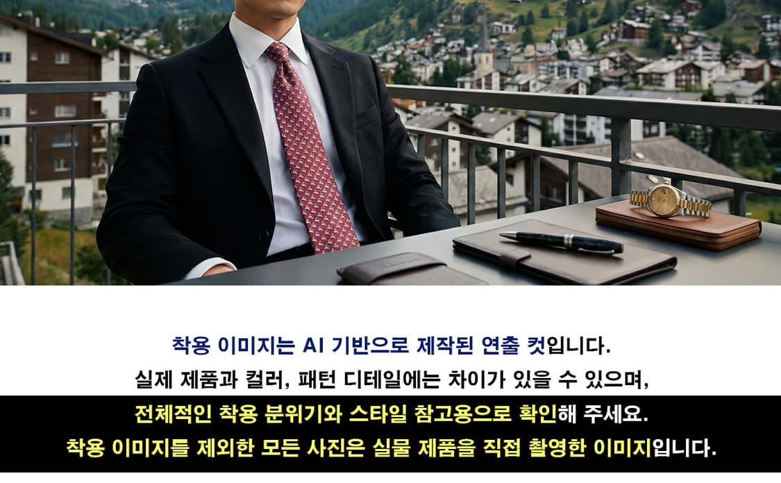 살바토레 페라가모 실크 와인 패턴 넥타이 9.3cm A+등급 K1690
 상품이미지3